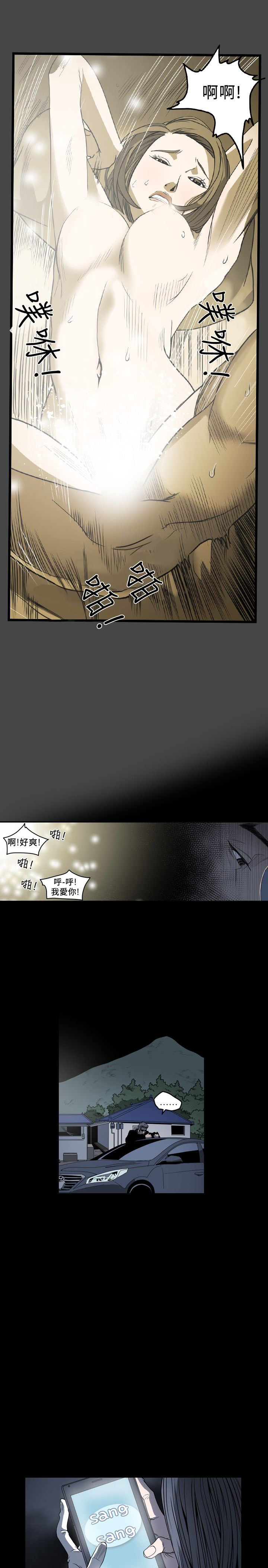 [韩国漫画] 肤浅女 剧情,巨乳大奶#[18P]-12