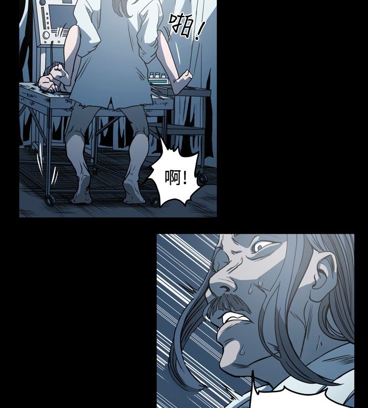 [韩国漫画] 肤浅女 剧情,巨乳大奶#[16P]-13