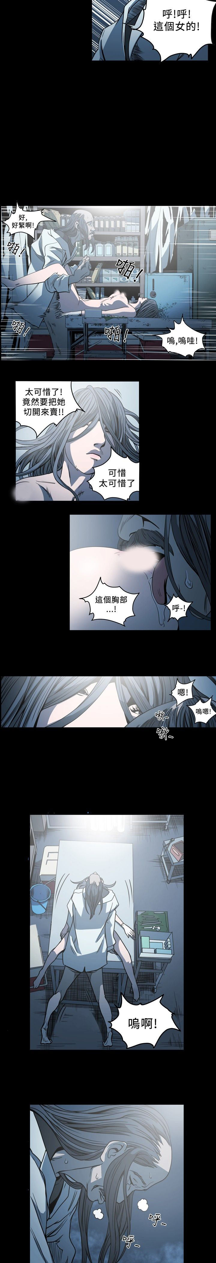 [韩国漫画] 肤浅女 剧情,巨乳大奶#[16P]-14
