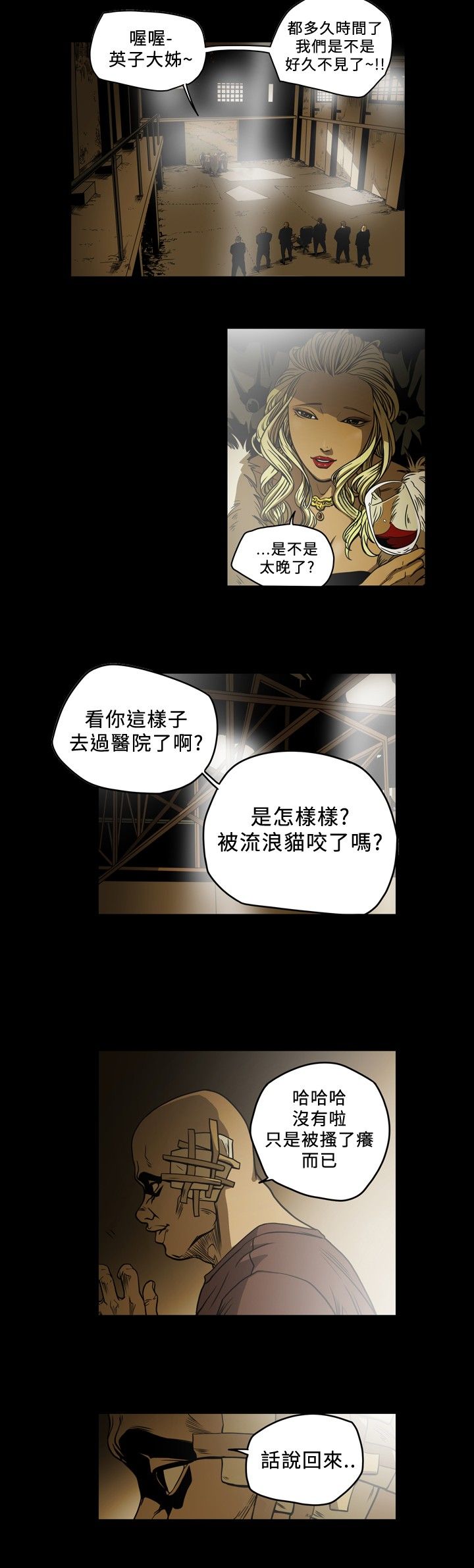 [韩国漫画] 肤浅女 剧情,巨乳大奶#[16P]-4