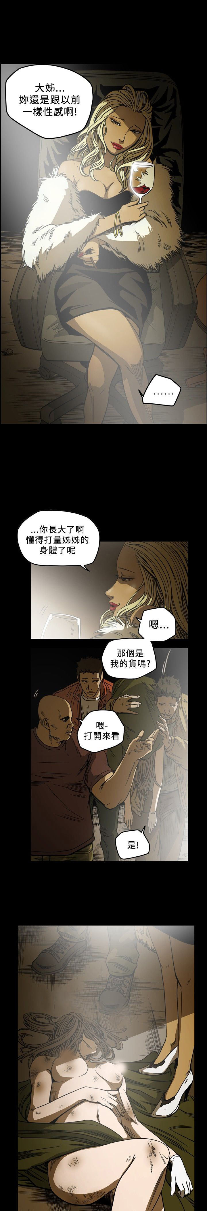 [韩国漫画] 肤浅女 剧情,巨乳大奶#[16P]-5