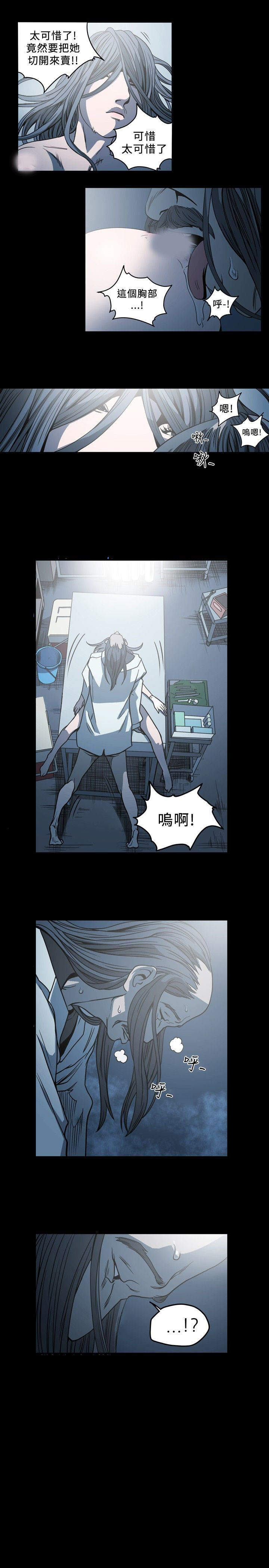 [韩国漫画] 肤浅女 剧情,巨乳大奶#[16P]-1