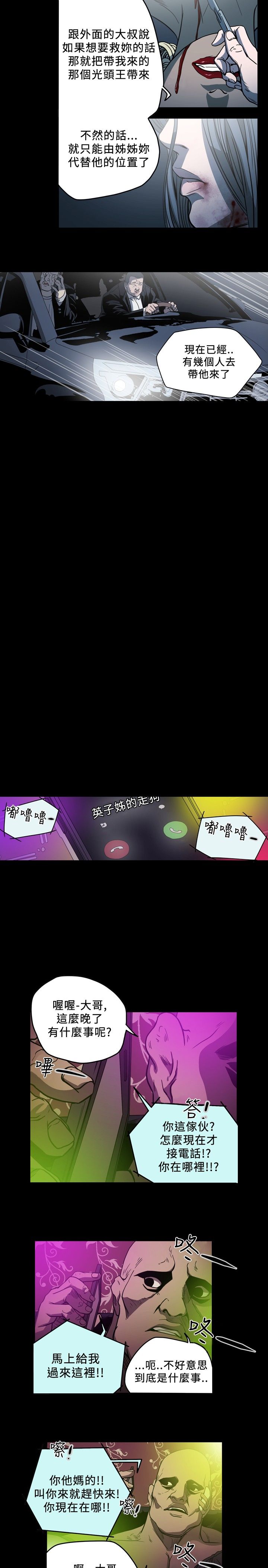 [韩国漫画] 肤浅女 剧情,巨乳大奶#[16P]-11