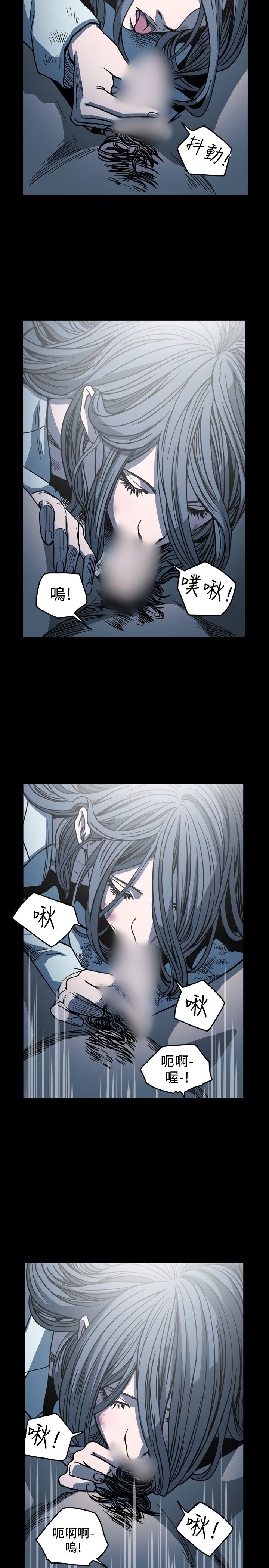 [韩国漫画] 肤浅女 剧情,巨乳大奶#[19P]-14