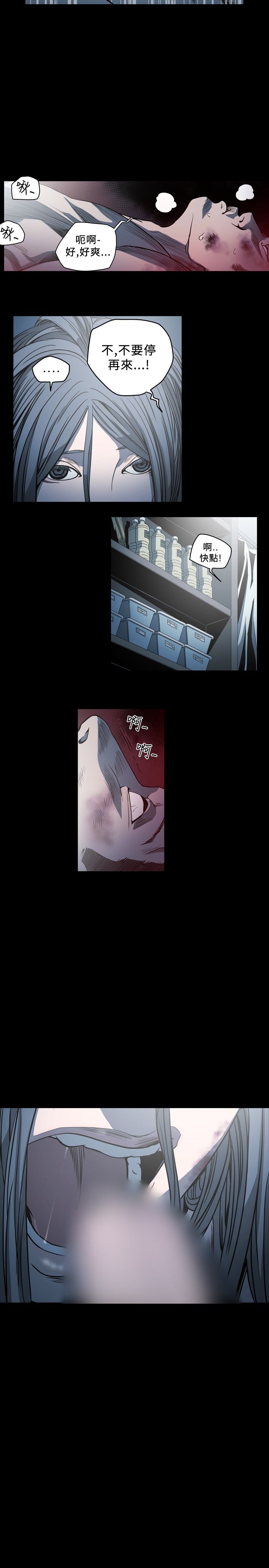 [韩国漫画] 肤浅女 剧情,巨乳大奶#[19P]-15
