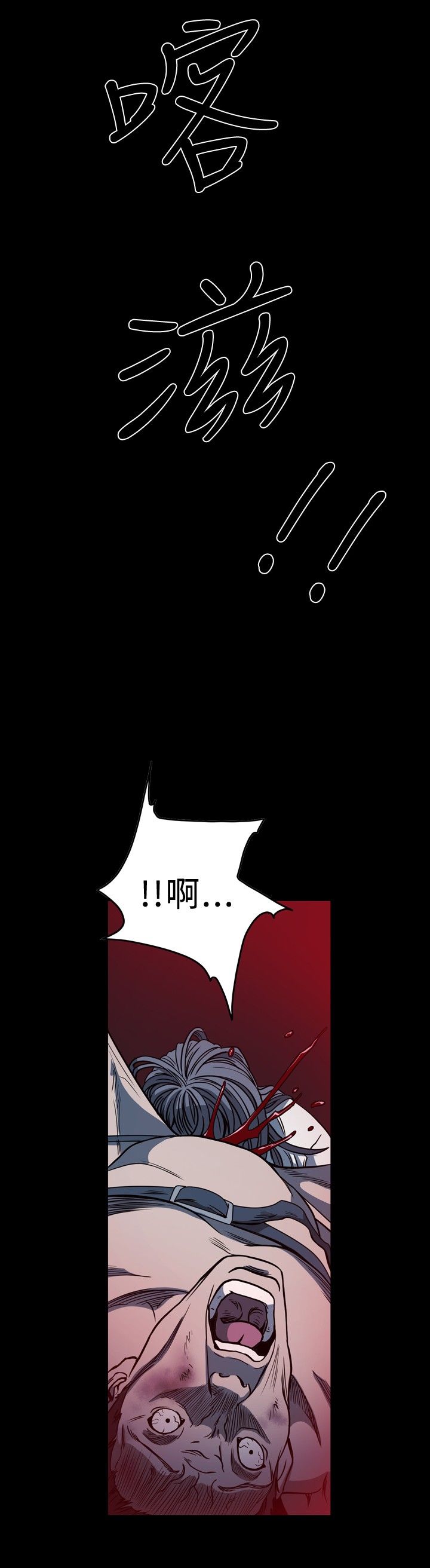 [韩国漫画] 肤浅女 剧情,巨乳大奶#[19P]-16