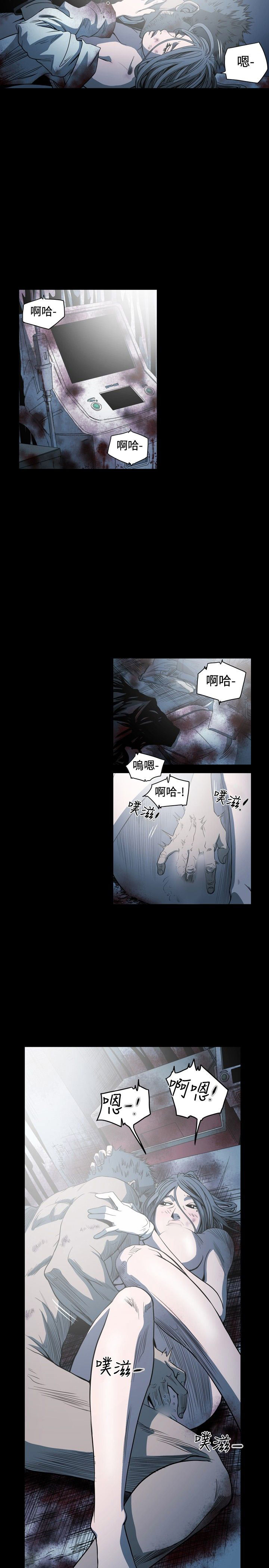 [韩国漫画] 肤浅女 剧情,巨乳大奶#[17P]-11