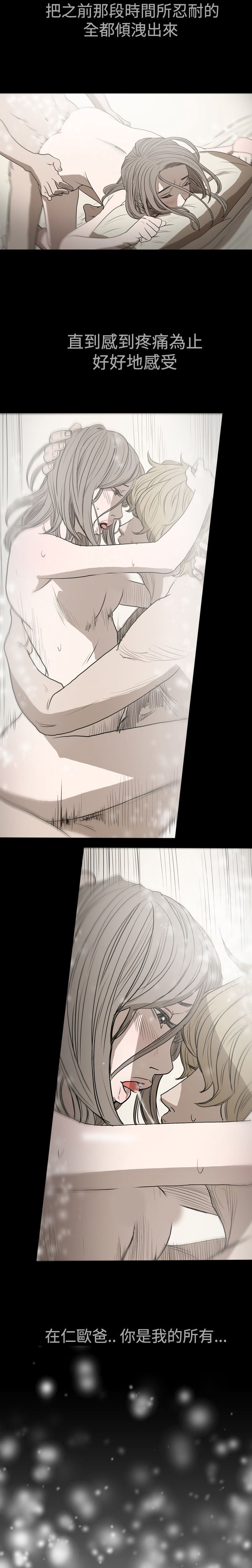 [韩国漫画] 肤浅女 剧情,巨乳大奶#[10P]-9