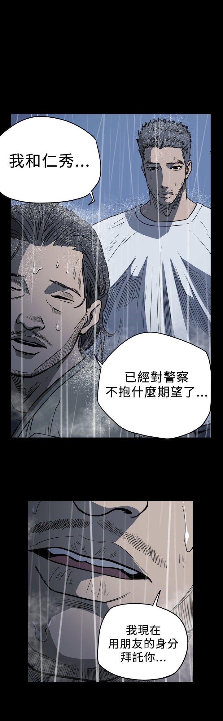 [韩国漫画] 肤浅女 剧情,巨乳大奶#[19P]-6