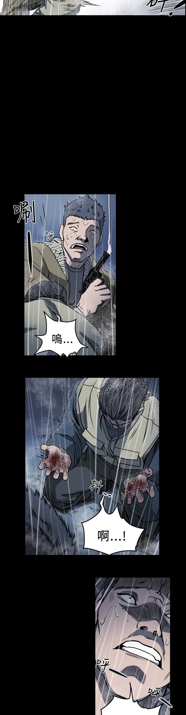 [韩国漫画] 肤浅女 剧情,巨乳大奶#[19P]-8