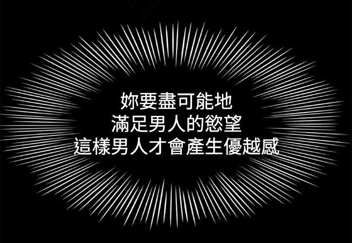 [韩国漫画] 猎物 剧情,熟女人妻,巨乳大奶#[46P]-28