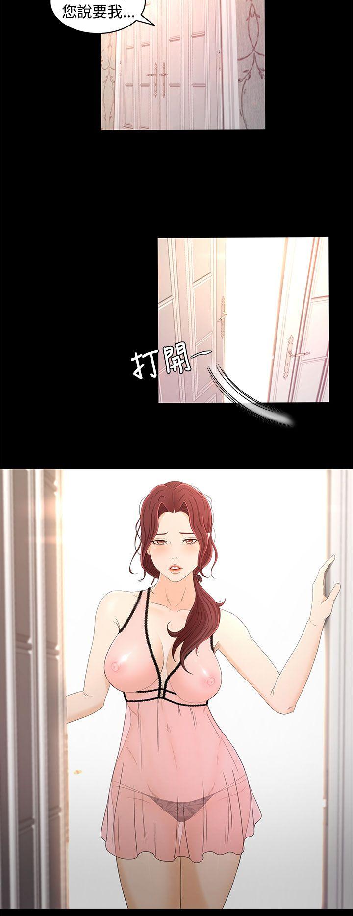 [韩国漫画] 猎物 剧情,熟女人妻,巨乳大奶#[27P]-17