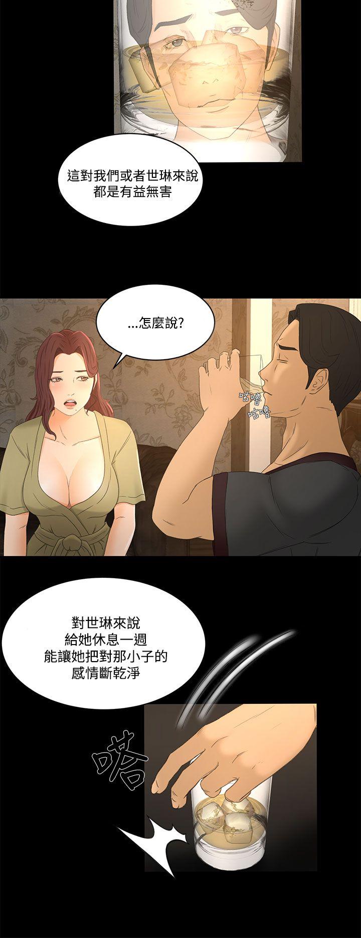 [韩国漫画] 猎物 剧情,熟女人妻,巨乳大奶#[20P]-10