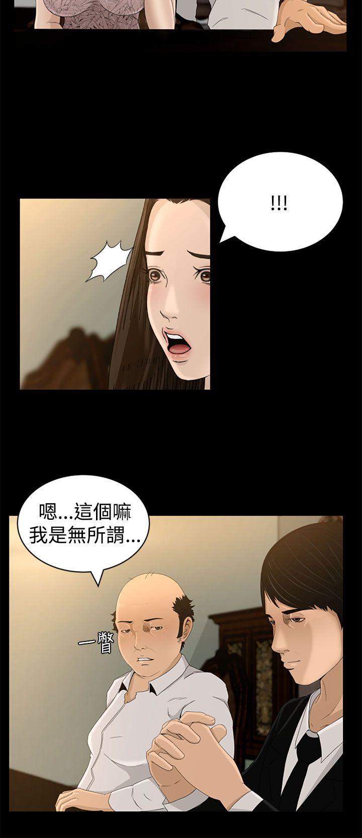 [韩国漫画] 猎物 剧情,熟女人妻,巨乳大奶#[27P]-18
