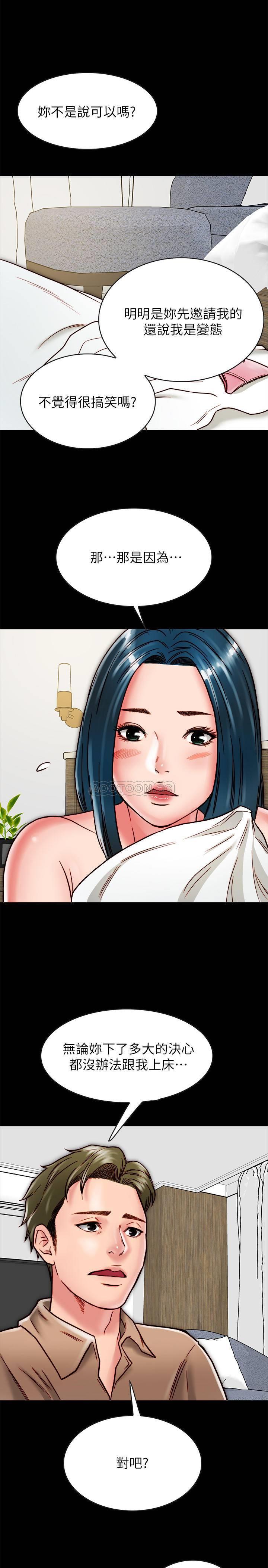 [韩国漫画] 同居密友 爱情,巨乳大奶, 后宫#[35P]-31