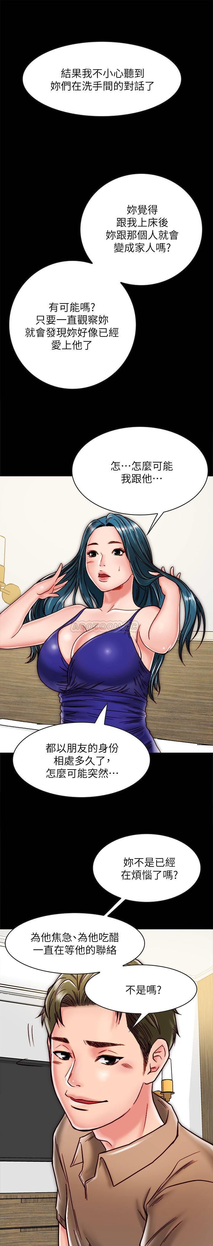 [韩国漫画] 同居密友 爱情,巨乳大奶, 后宫#[35P]-34