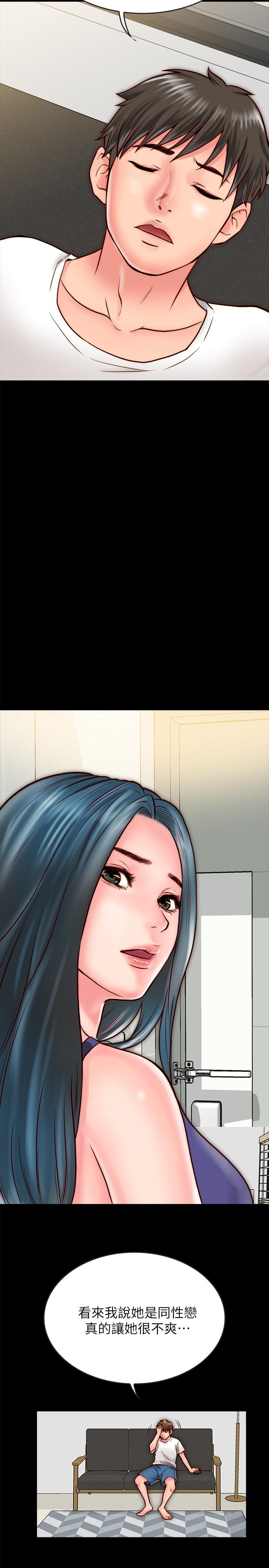 [韩国漫画] 同居密友 爱情,巨乳大奶, 后宫#[37P]-22