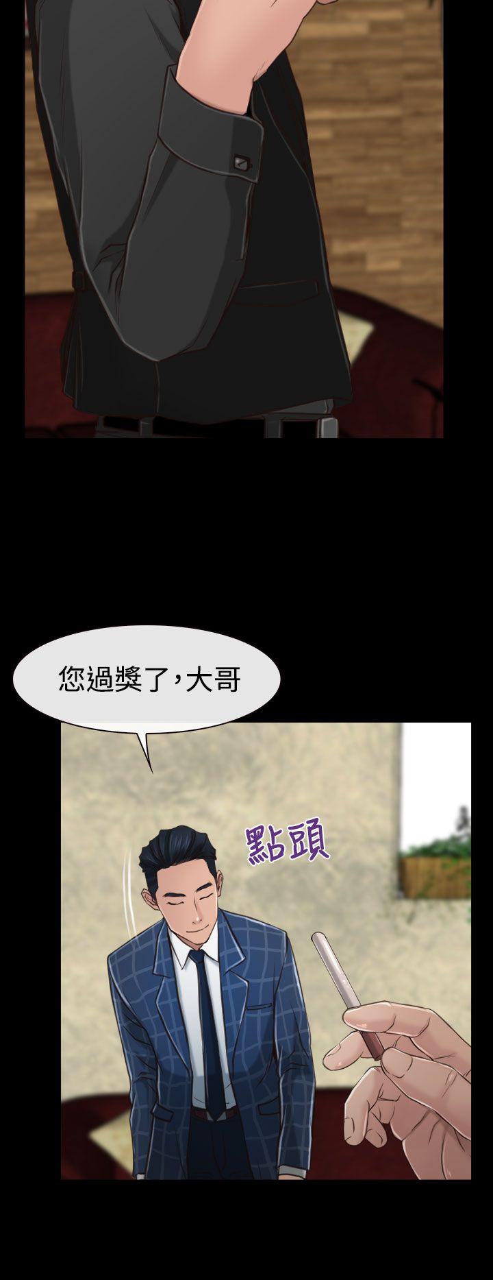 [韩国漫画] 猜不透的心 乱伦,巨乳大奶,不伦#[35P]-10