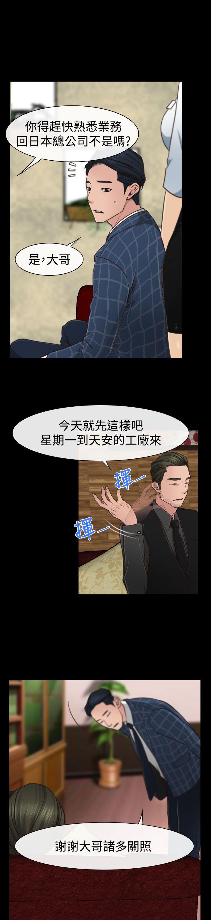 [韩国漫画] 猜不透的心 乱伦,巨乳大奶,不伦#[35P]-15