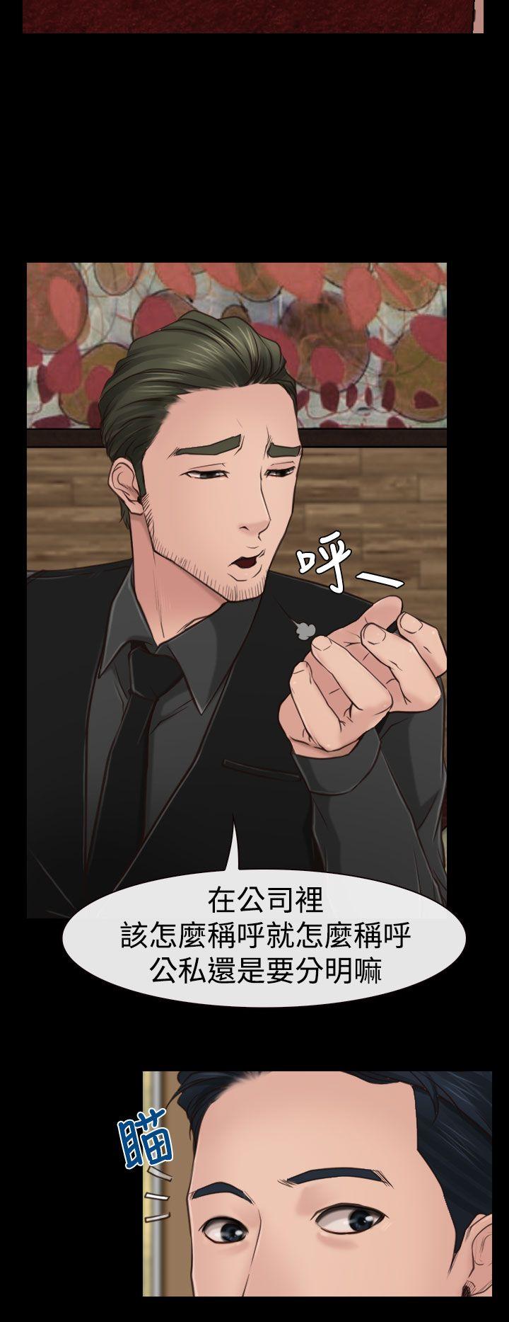 [韩国漫画] 猜不透的心 乱伦,巨乳大奶,不伦#[35P]-16