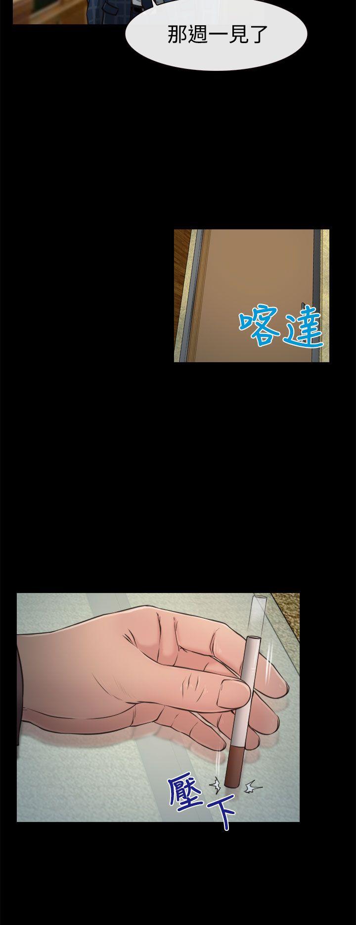 [韩国漫画] 猜不透的心 乱伦,巨乳大奶,不伦#[35P]-18