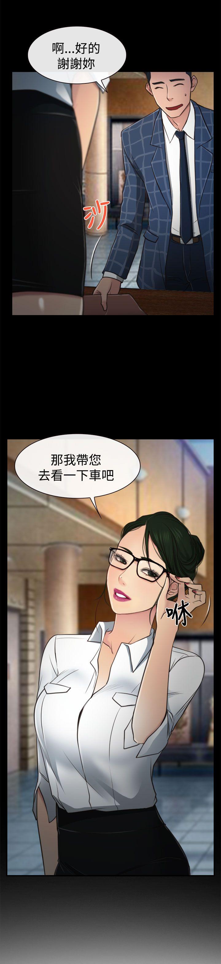 [韩国漫画] 猜不透的心 乱伦,巨乳大奶,不伦#[35P]-21