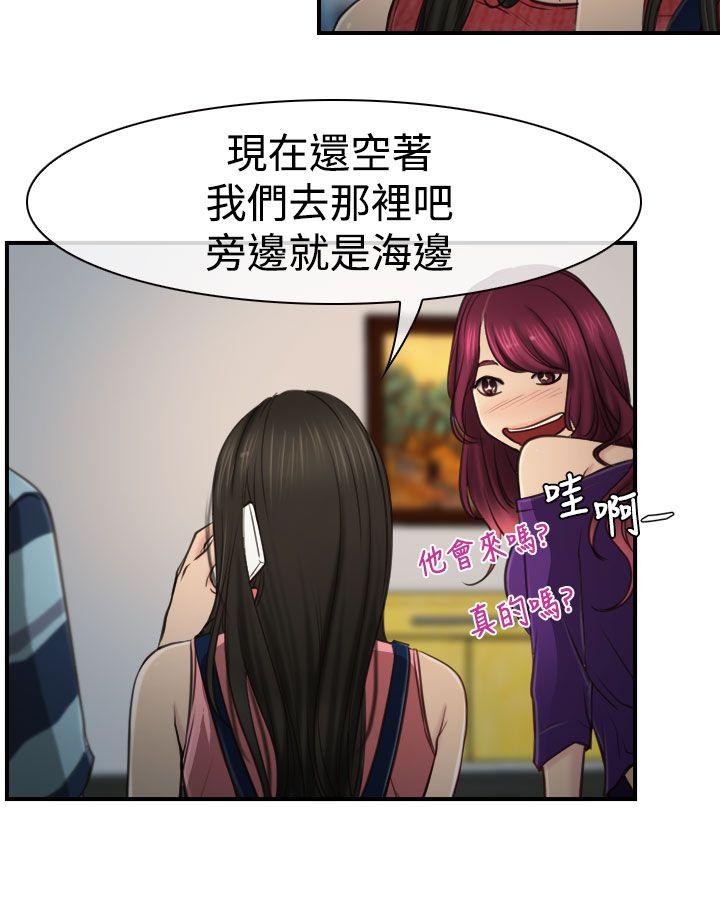 [韩国漫画] 猜不透的心 乱伦,巨乳大奶,不伦#[35P]-28