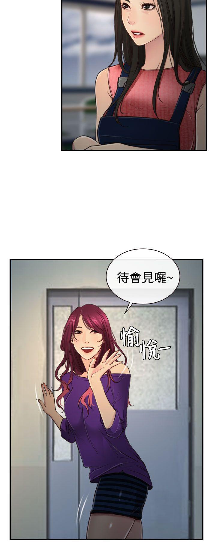 [韩国漫画] 猜不透的心 乱伦,巨乳大奶,不伦#[35P]-30