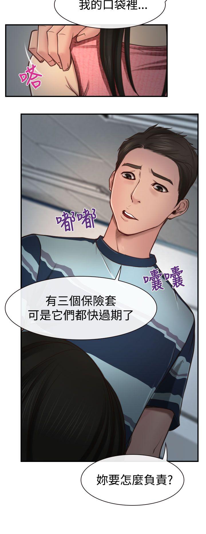 [韩国漫画] 猜不透的心 乱伦,巨乳大奶,不伦#[35P]-32