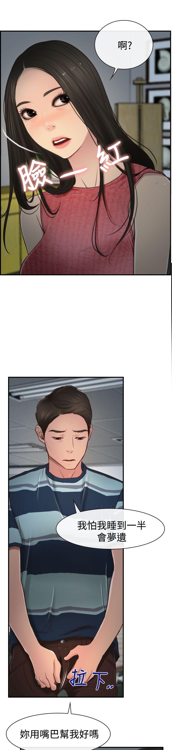 [韩国漫画] 猜不透的心 乱伦,巨乳大奶,不伦#[35P]-33