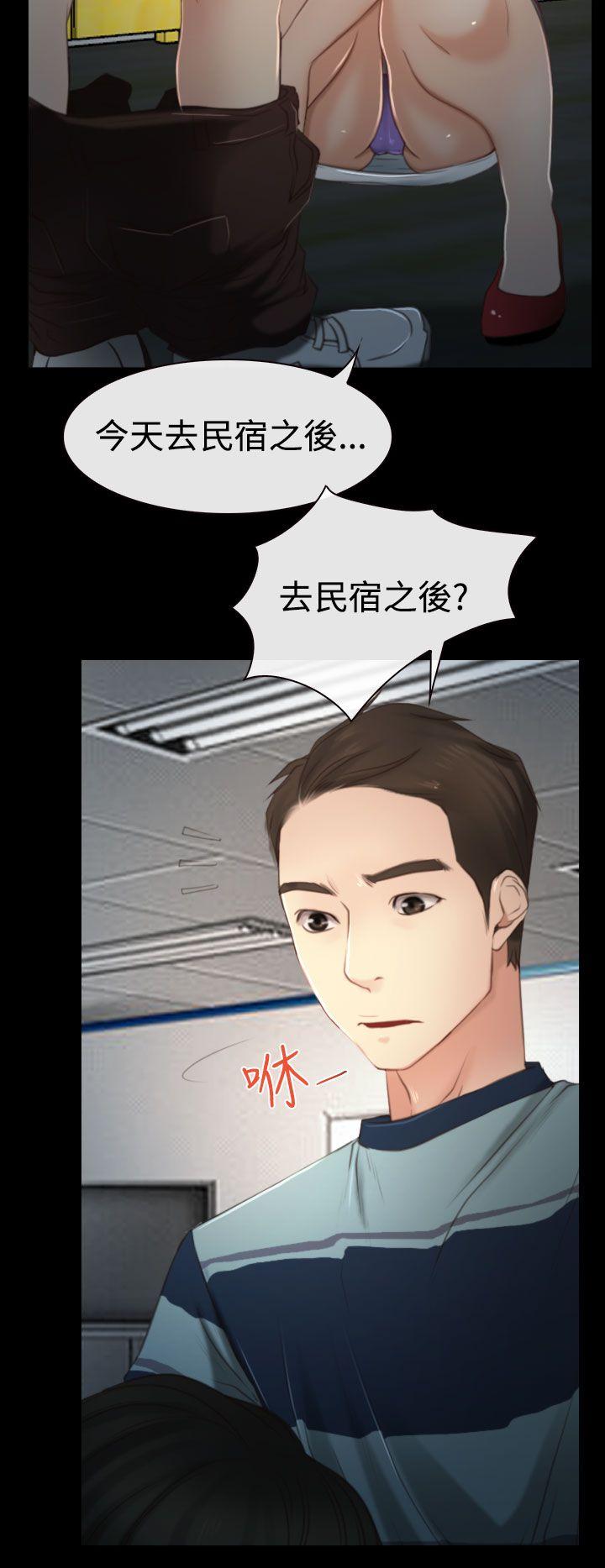 [韩国漫画] 猜不透的心 乱伦,巨乳大奶,不伦#[31P]-10