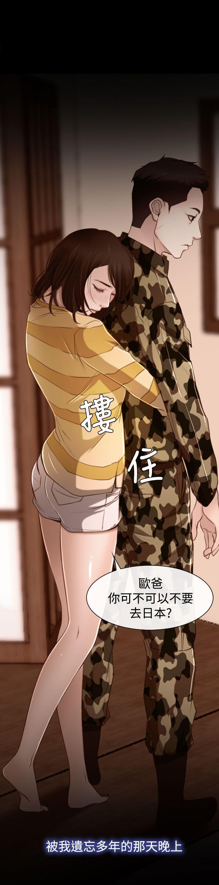 [韩国漫画] 猜不透的心 乱伦,巨乳大奶,不伦#[31P]-1