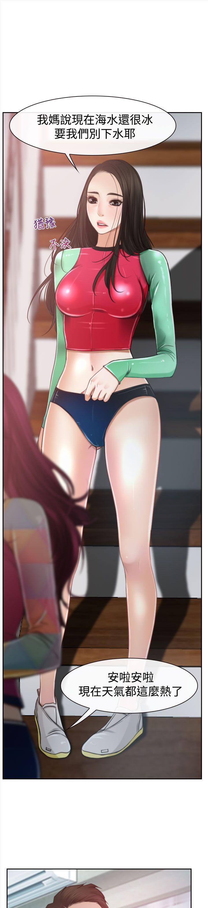 [韩国漫画] 猜不透的心 乱伦,巨乳大奶,不伦#[31P]-27