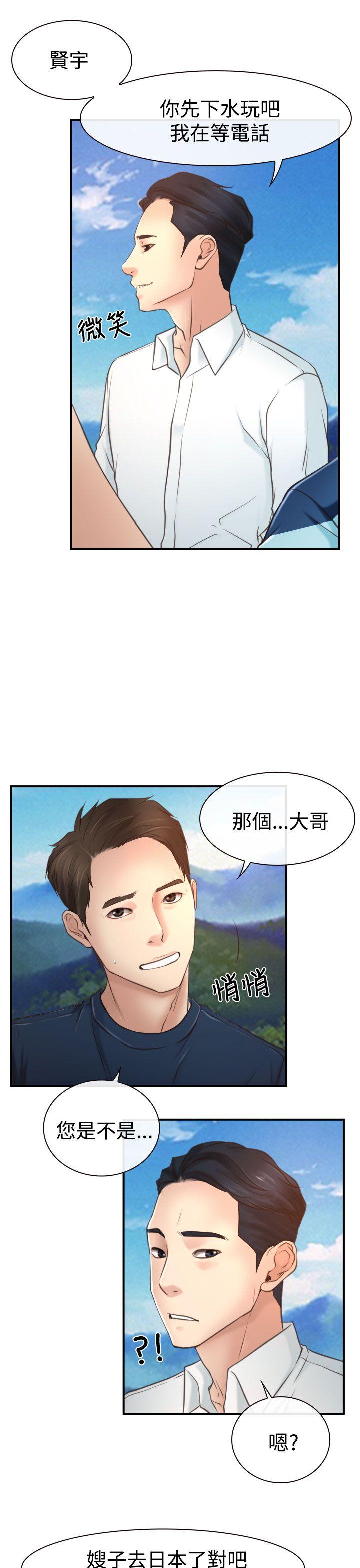 [韩国漫画] 猜不透的心 乱伦,巨乳大奶,不伦#[36P]-7