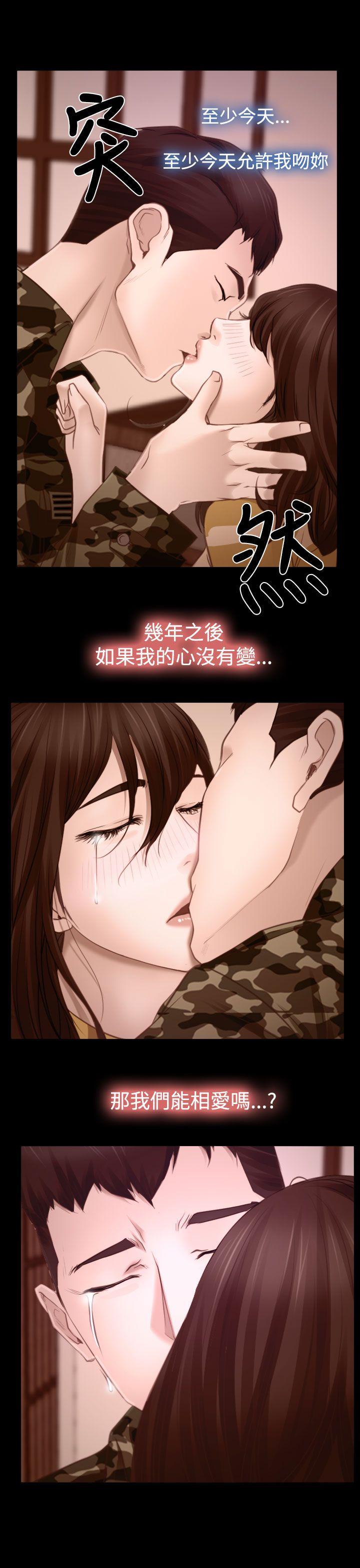 [韩国漫画] 猜不透的心 乱伦,巨乳大奶,不伦#[43P]-37
