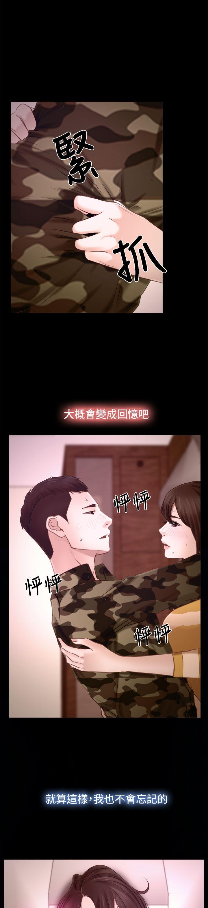 [韩国漫画] 猜不透的心 乱伦,巨乳大奶,不伦#[43P]-39