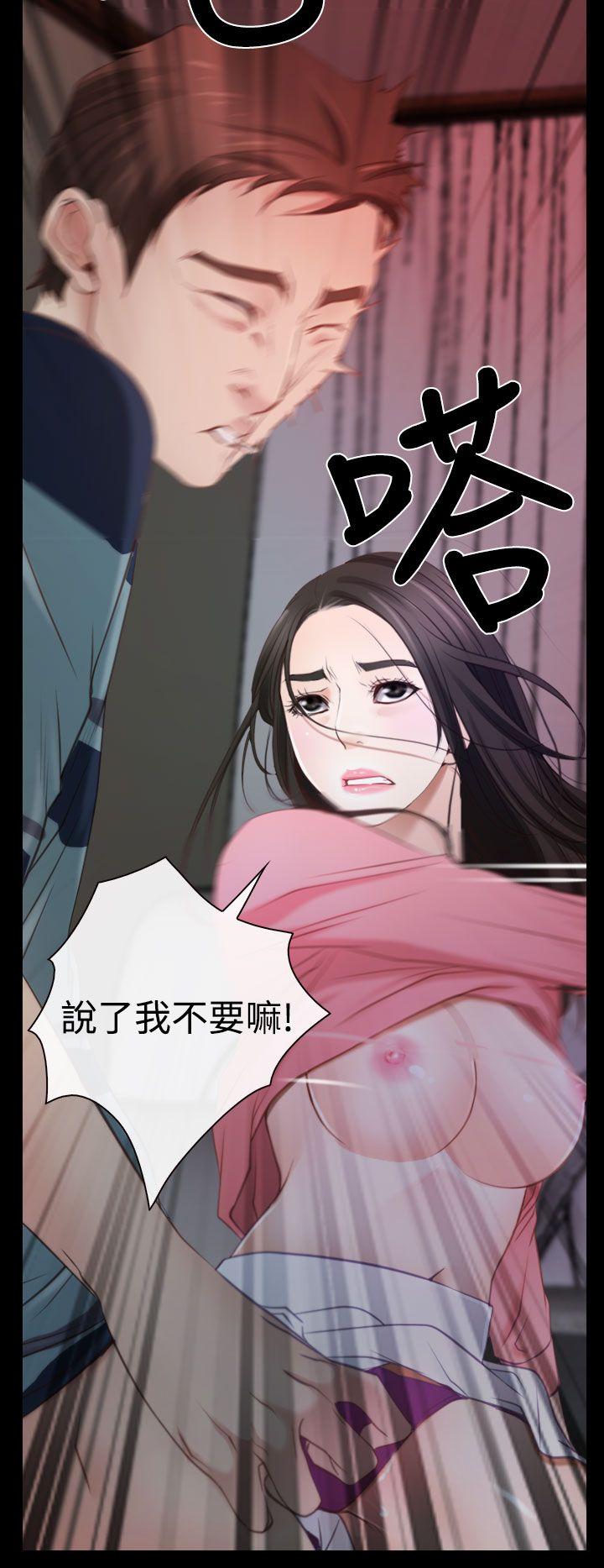 [韩国漫画] 猜不透的心 乱伦,巨乳大奶,不伦#[39P]-15