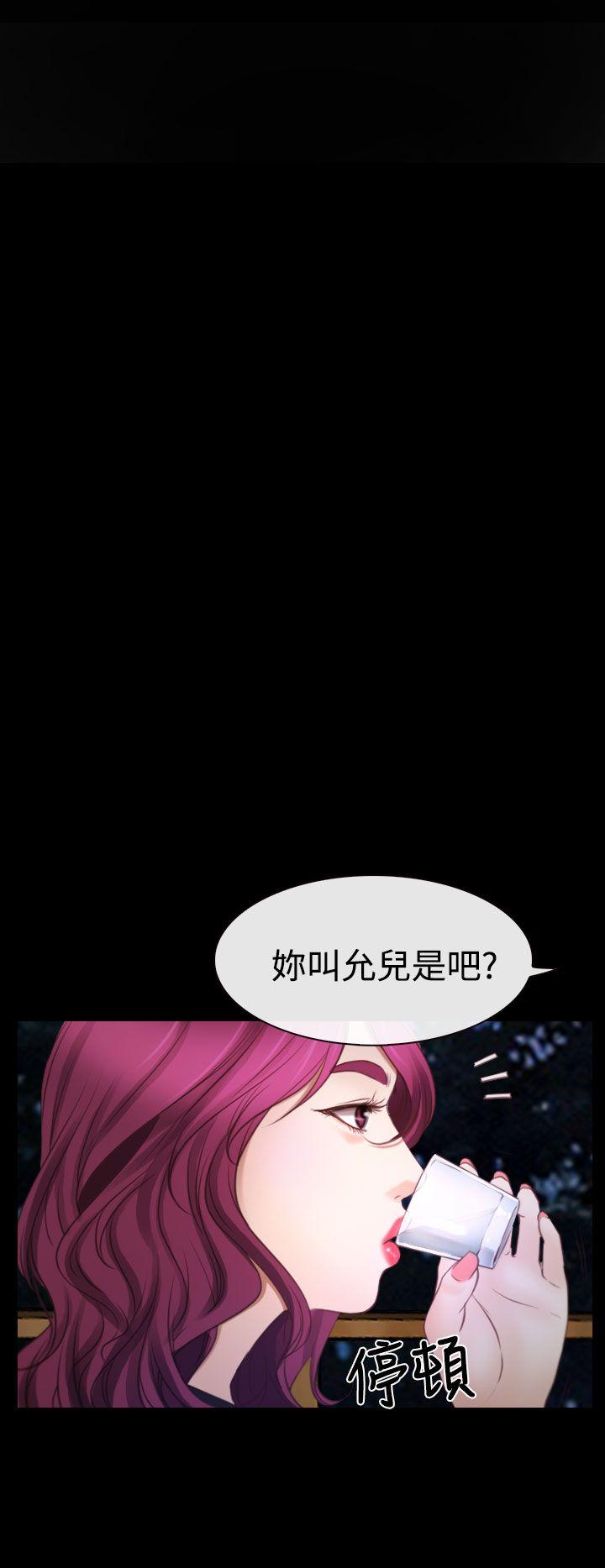 [韩国漫画] 猜不透的心 乱伦,巨乳大奶,不伦#[39P]-21