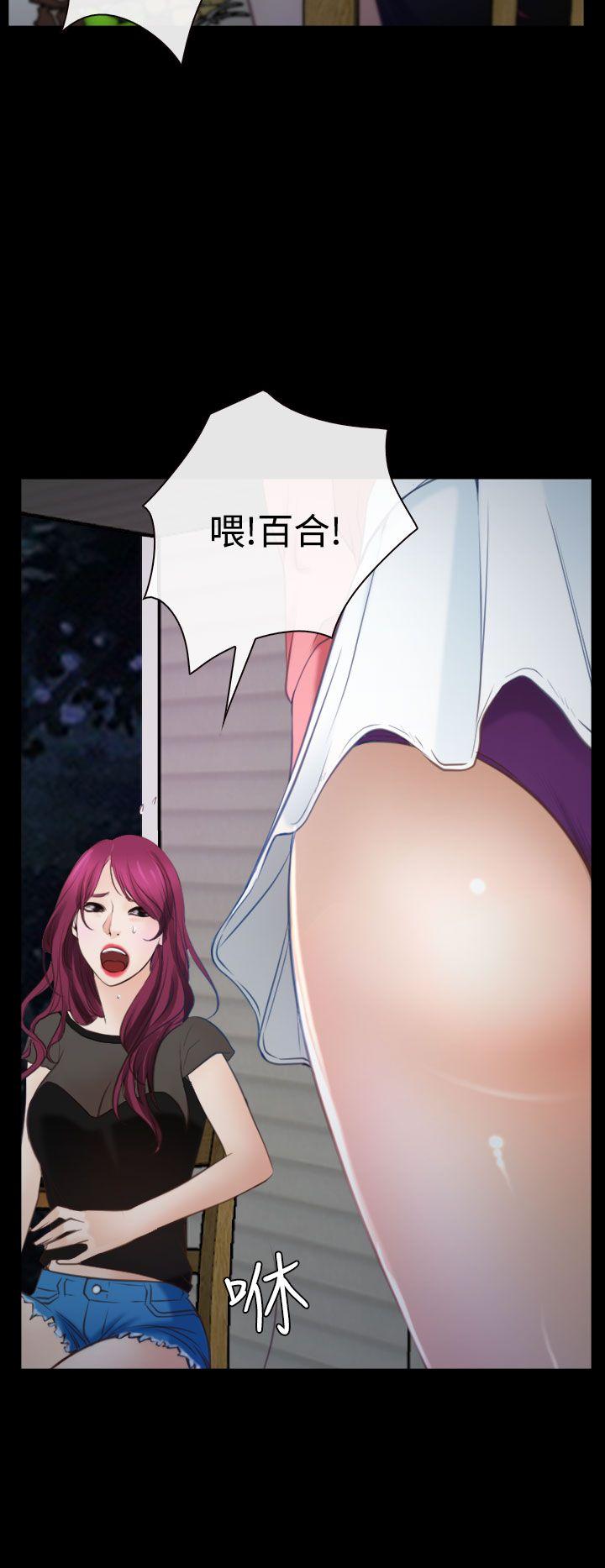 [韩国漫画] 猜不透的心 乱伦,巨乳大奶,不伦#[39P]-27