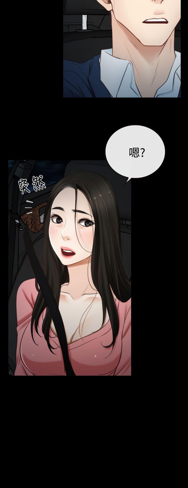 [韩国漫画] 猜不透的心 乱伦,巨乳大奶,不伦#[34P]-8