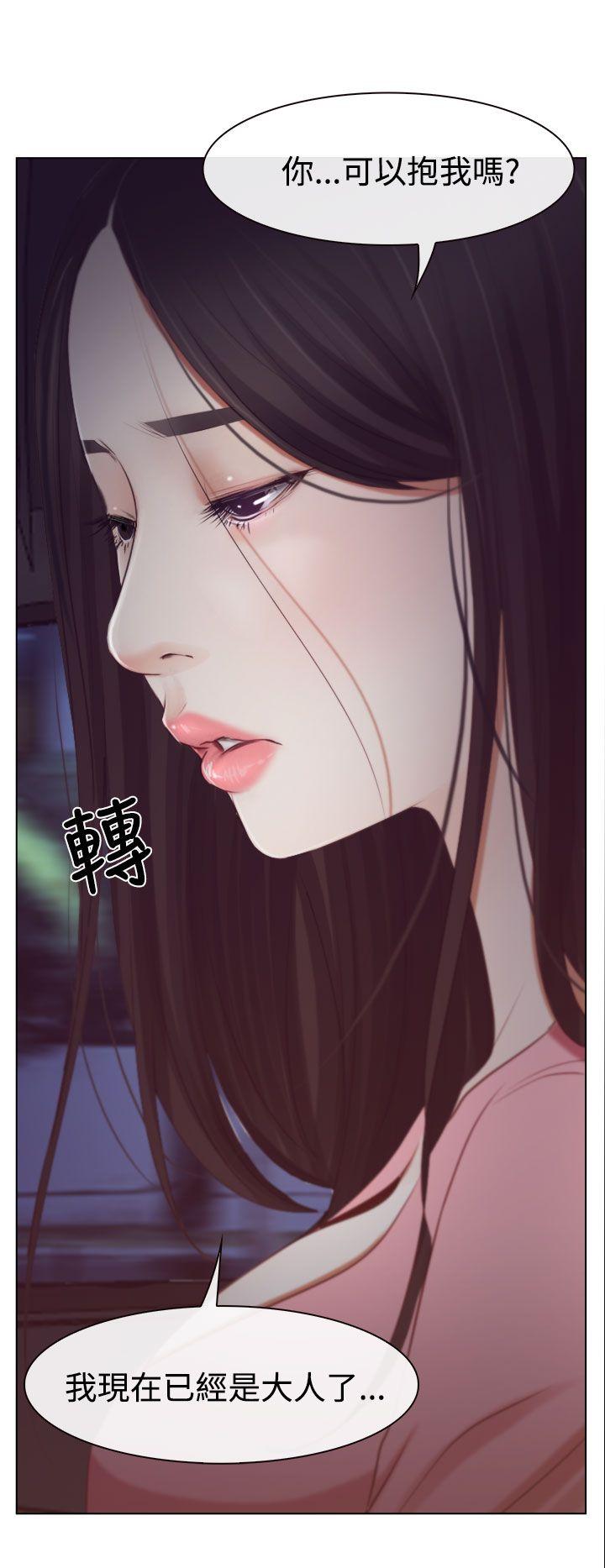 [韩国漫画] 猜不透的心 乱伦,巨乳大奶,不伦#[37P]-12