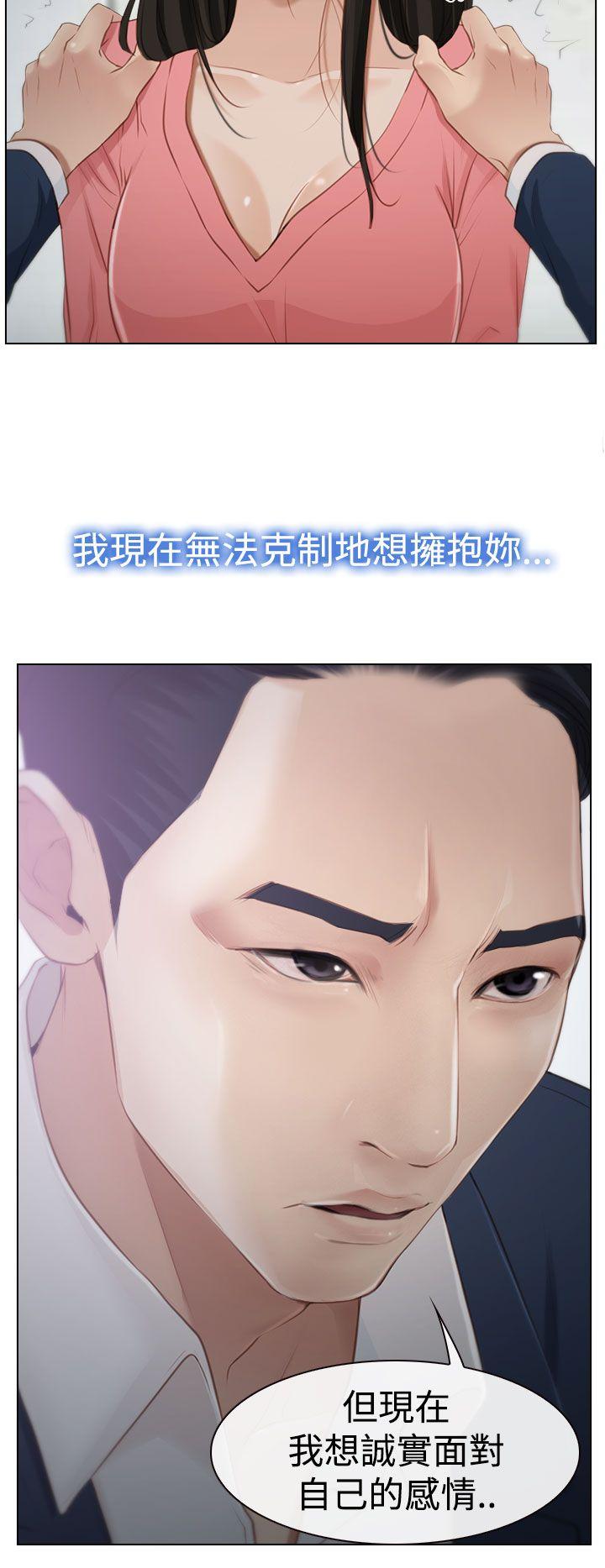 [韩国漫画] 猜不透的心 乱伦,巨乳大奶,不伦#[38P]-4