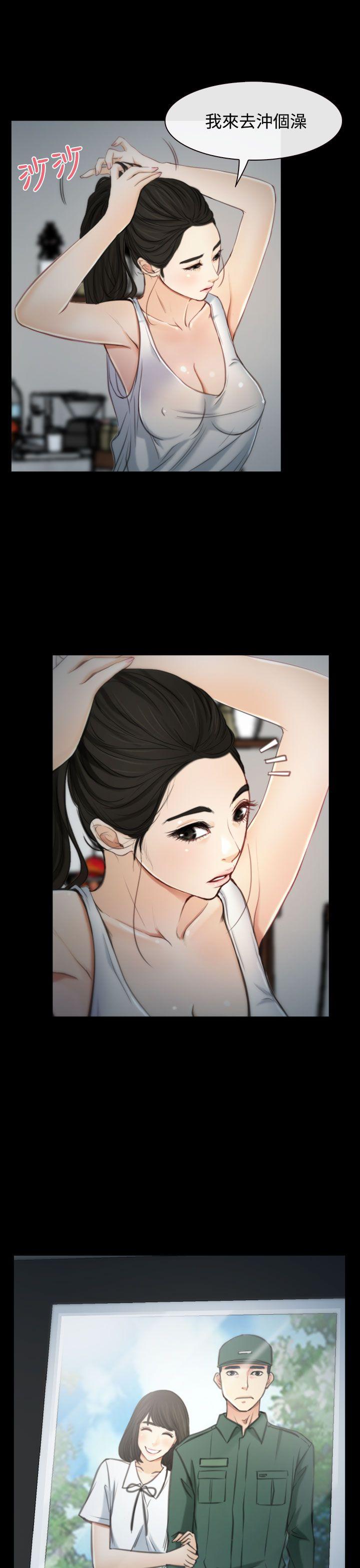 [韩国漫画] 猜不透的心 乱伦,巨乳大奶,不伦#[38P]-15
