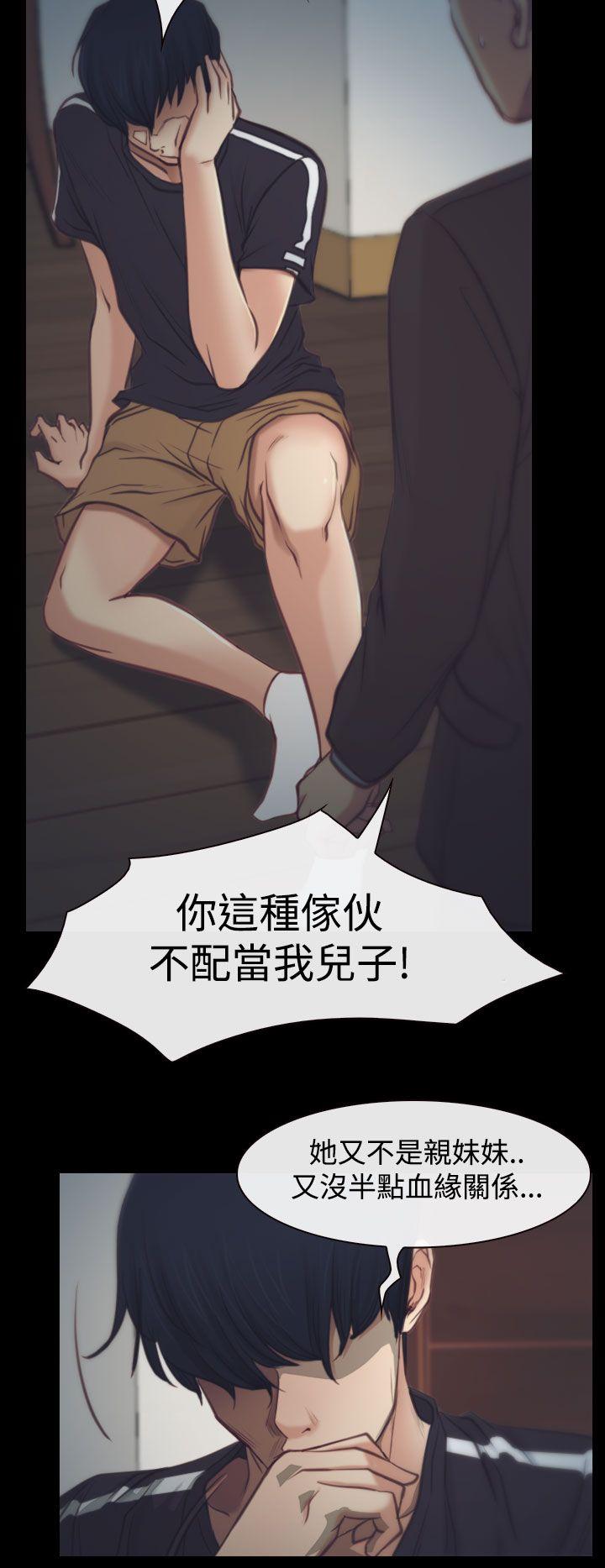 [韩国漫画] 猜不透的心 乱伦,巨乳大奶,不伦#[38P]-18