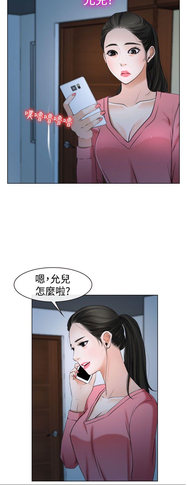 [韩国漫画] 猜不透的心 乱伦,巨乳大奶,不伦#[38P]-20
