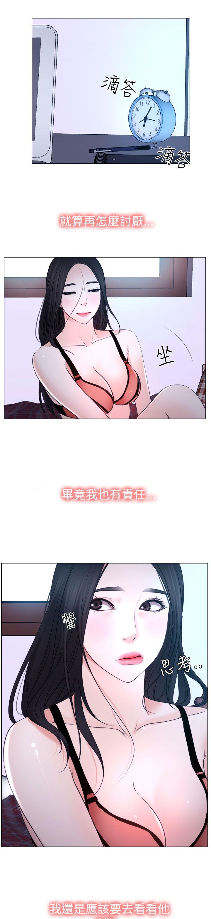 [韩国漫画] 猜不透的心 乱伦,巨乳大奶,不伦#[37P]-36