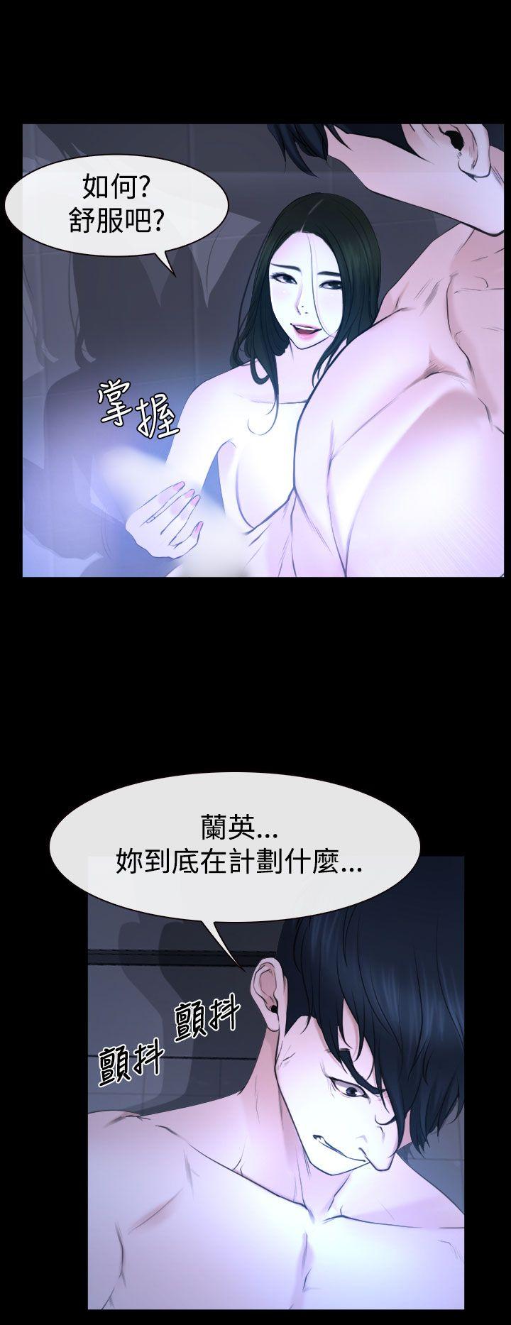 [韩国漫画] 猜不透的心 乱伦,巨乳大奶,不伦#[37P]-8