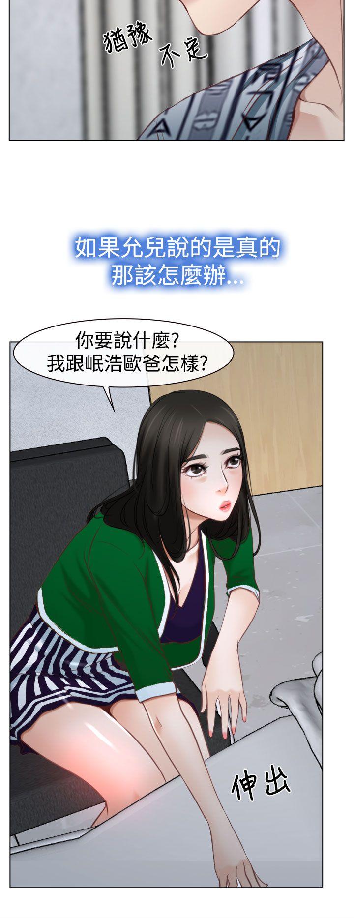 [韩国漫画] 猜不透的心 乱伦,巨乳大奶,不伦#[38P]-26