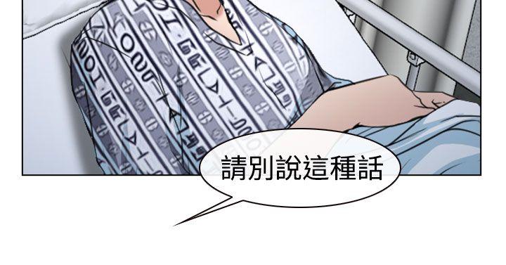 [韩国漫画] 猜不透的心 乱伦,巨乳大奶,不伦#[38P]-9