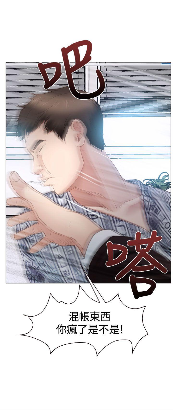 [韩国漫画] 猜不透的心 乱伦,巨乳大奶,不伦#[42P]-15